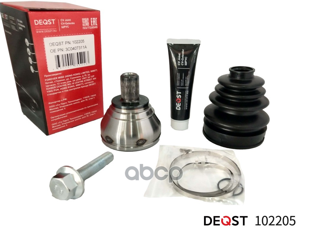 ШРУС AUDI A3/VW GOLF/PASSAT/TOURAN 1.9-2.0TDI 03- наружний DEQST арт. 102205