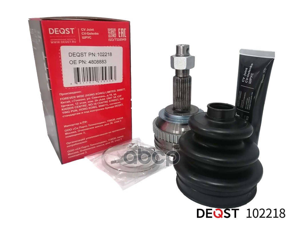 Шрус Chrysler Voyager 95-01 (Abs+) 809029 DEQST арт. 102218