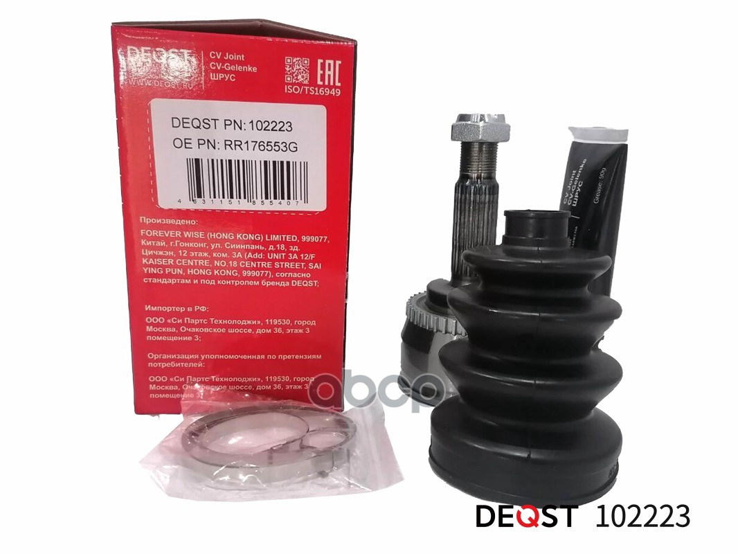 Шрус Mitsubishi Carisma 1.6-1.9Td 96-06 Нар.(Abs) DEQST арт. 102223