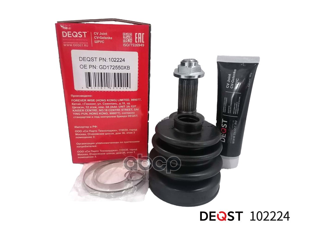 Шрус Mazda 626 2.0 97-02 Наружний (Abs) DEQST арт. 102224