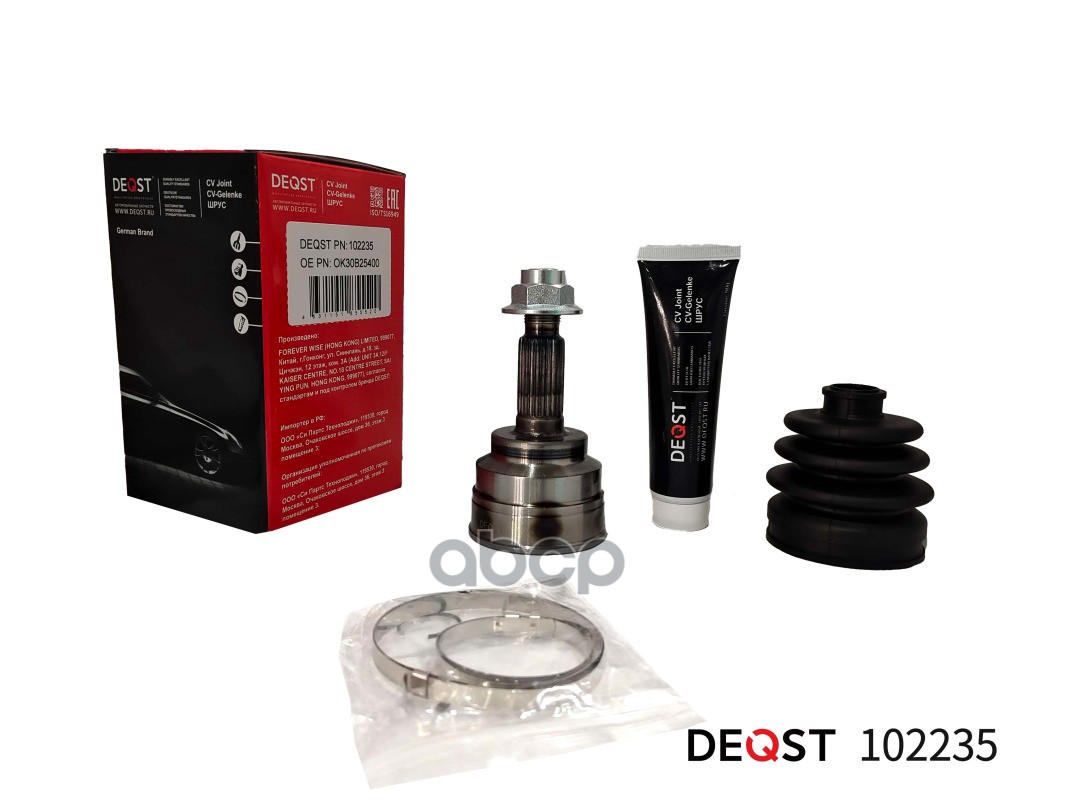 Шрус Kia Rio 1.3 00-05 Нар. DEQST арт. 102235