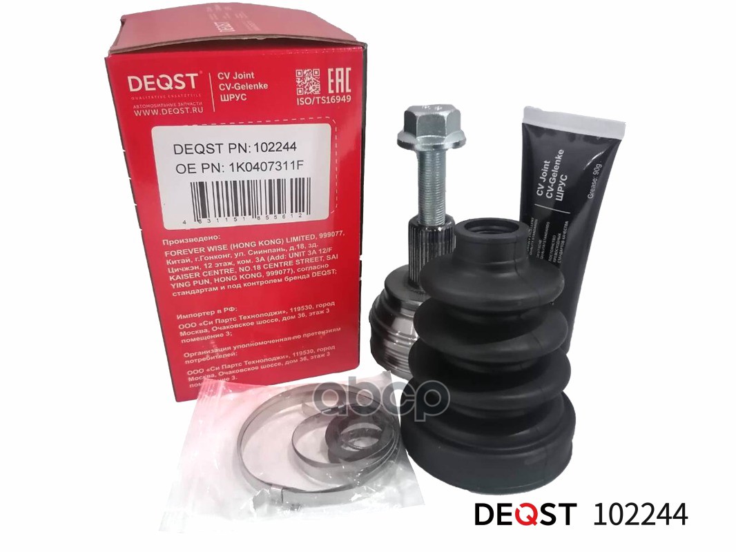 ШРУС VW G5/SKODA OCTAVIA 1.4 04- наружний DEQST арт. 102244