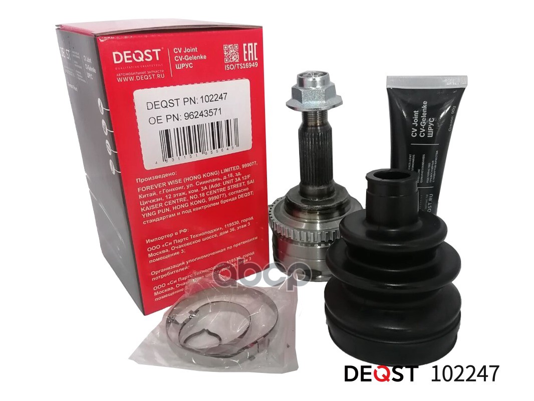 ШРУС DAEWOO Lanos 1.6 97>/Nubiria 1.6/2.0 97> DEQST арт. 102247