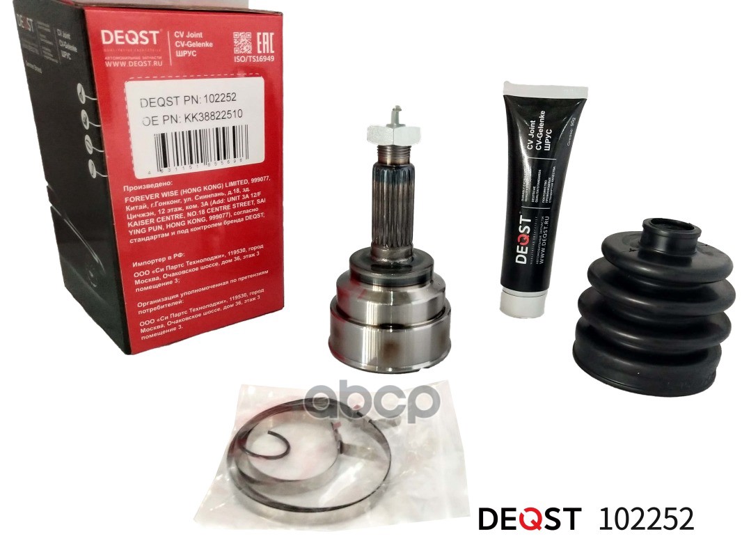 Шрус Kia Rio 1.5 00- Нар. DEQST арт. 102252