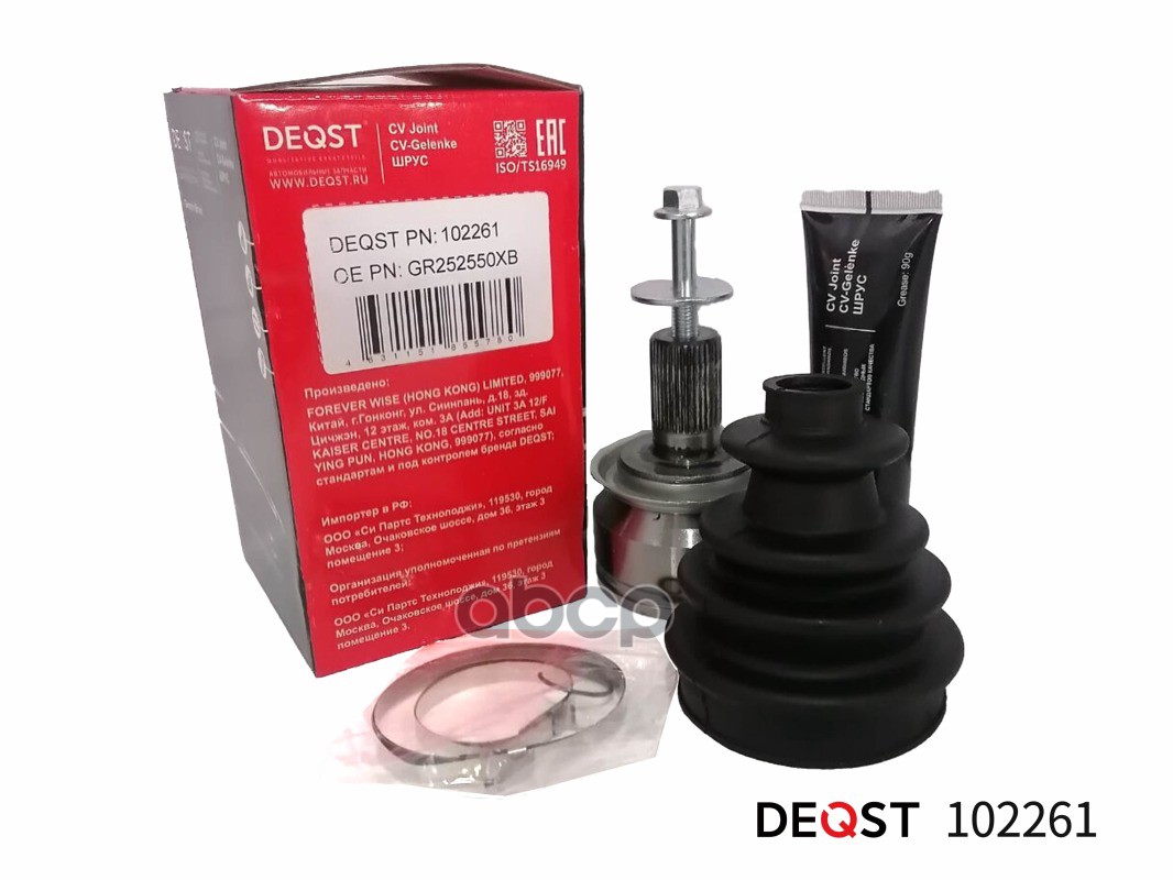 Шрус Mazda 3 1.4/1.6/2.0 03- Нар. DEQST арт. 102261