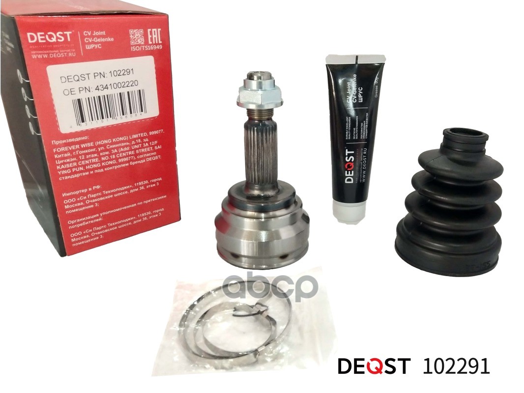 ШРУС TOYOTA COROLLA 1.8 02- внурт. DEQST арт. 102291