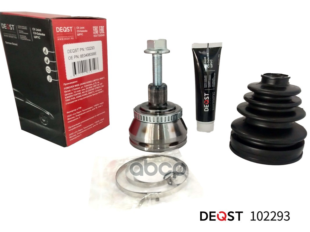 ШРУС AUDI A4 1.6-3.2 03-08 наружний(ABS) DEQST арт. 102293