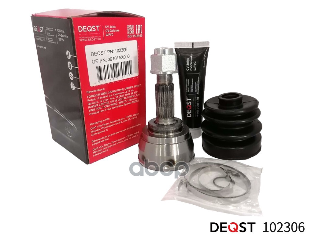 Шрус Nissan Micra 1.0>1.4 02> Наружний DEQST арт. 102306