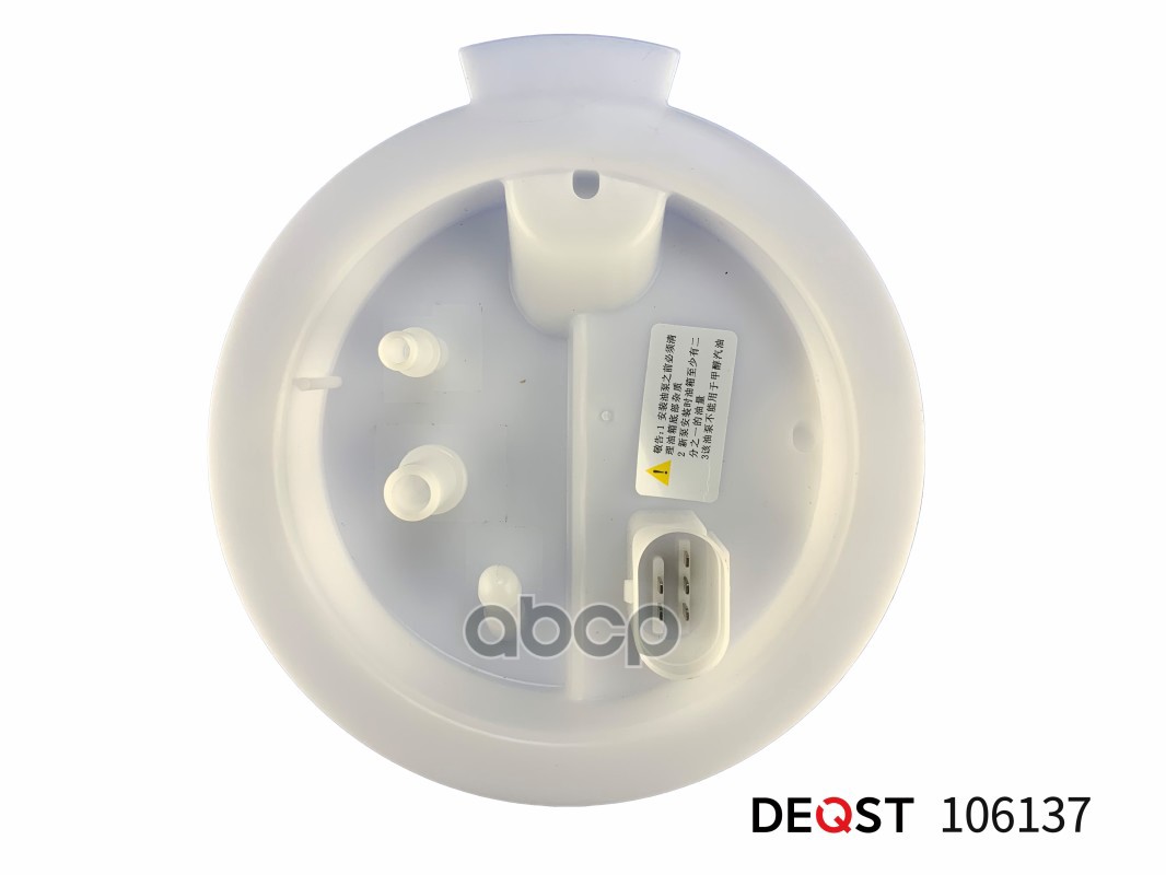 Топливный Насос DEQST арт. 106137