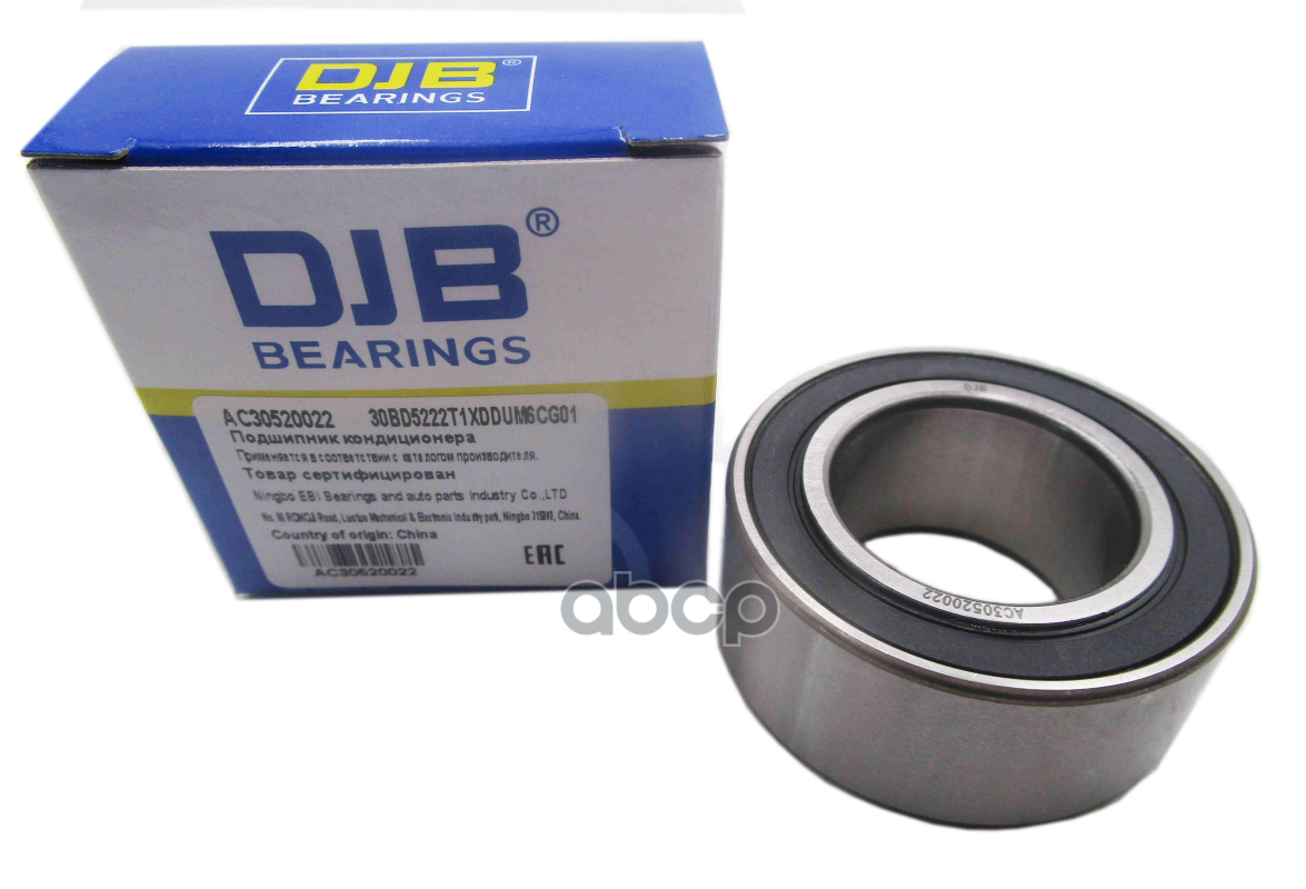 Подшипник Компрессора Кондиционера Djb Ac30520022 DJB арт. AC30520022