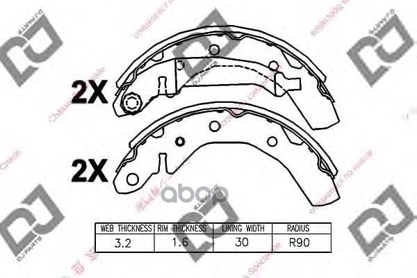 Торм.колодки Барабанные Djparts Bs1368 (Nibk - Fn11821  K11169  Trw Gs-8645) Matiz  Chery Qq DJPARTS арт. bs1368