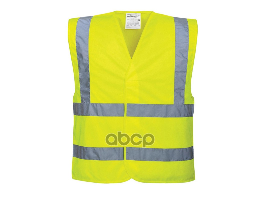 , Xxl, Dollex Zsgost2xly DOLLEX арт. ZSGOST2XLY