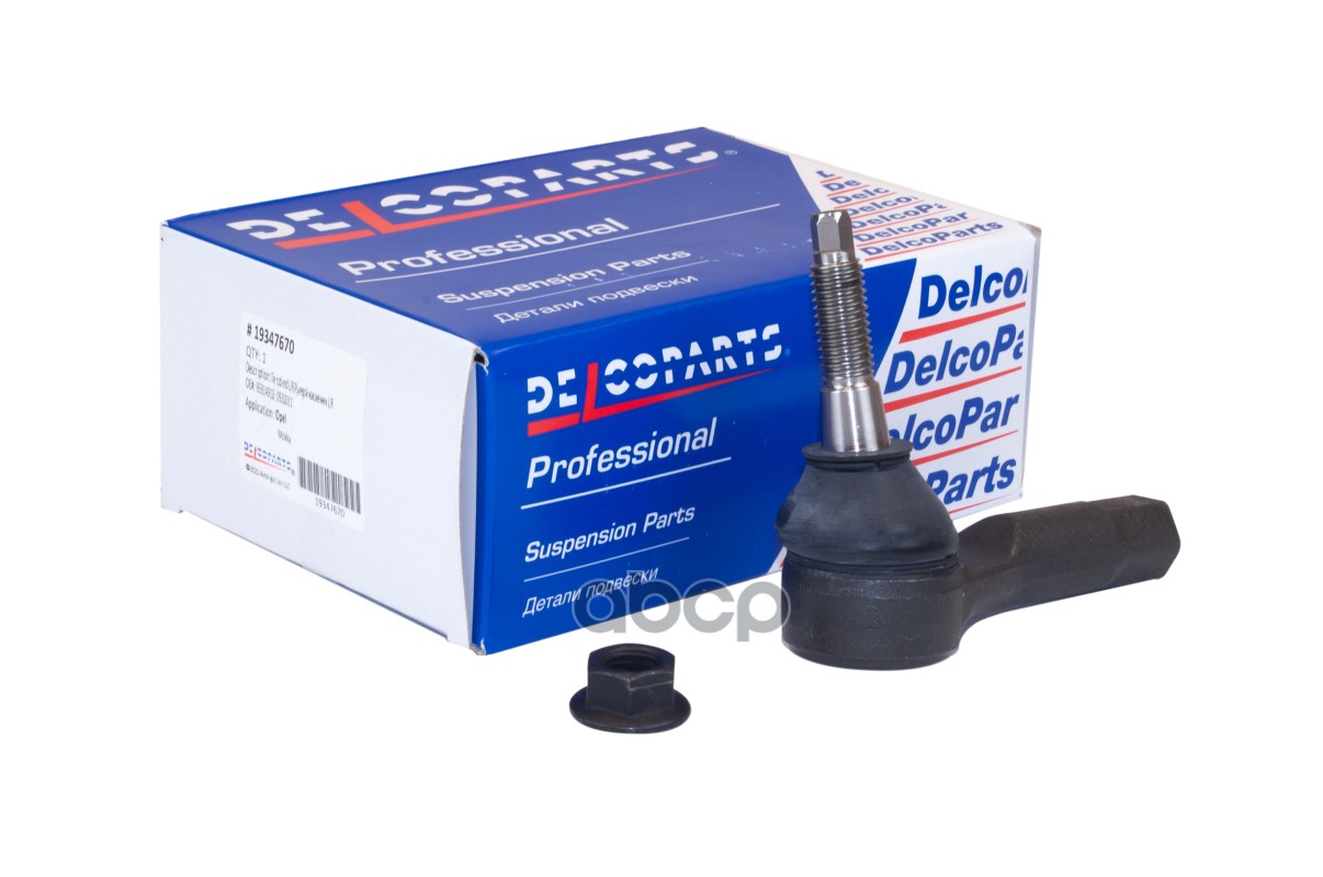 Наконечник рулевой тяги DelcoParts арт. 19347670