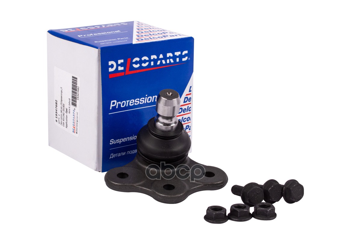 Шаровая опора передняя нижняя DelcoParts арт. 19347682