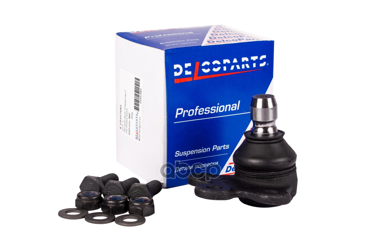 Шаровая опора передняя нижняя DelcoParts арт. 19347685