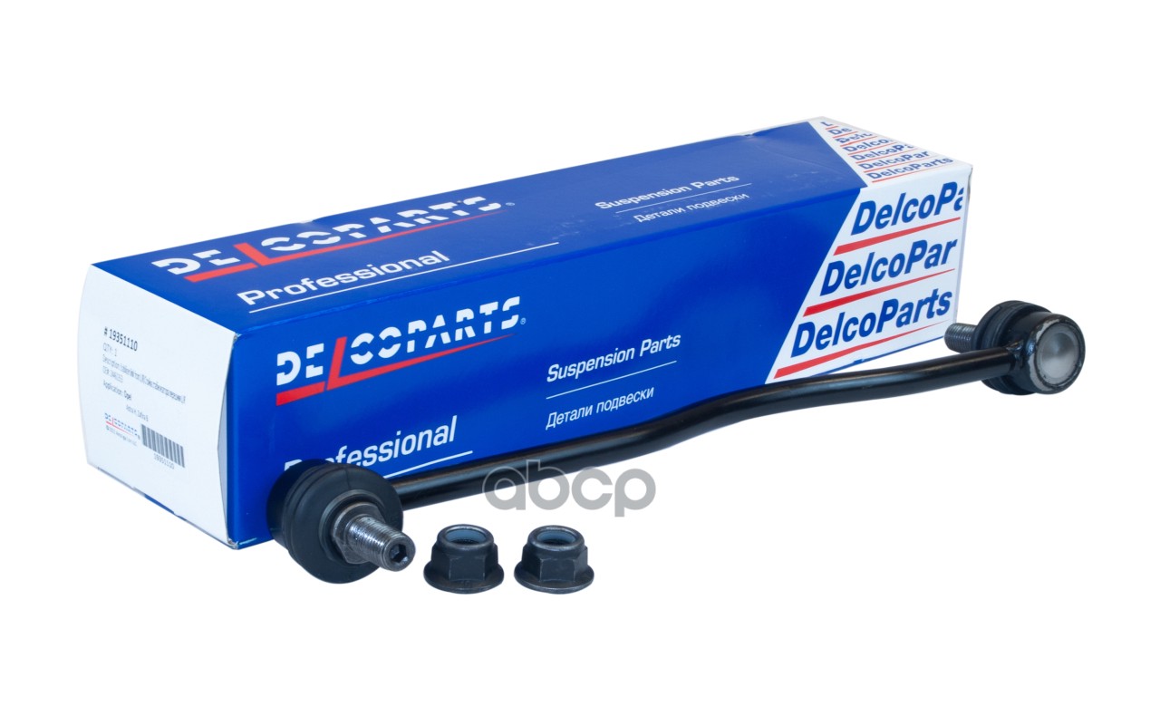 Стойка стабилизатора переднего DelcoParts арт. 19351110