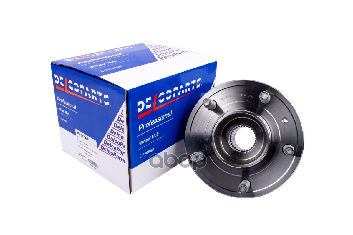 Ступица задняя DelcoParts арт. 19371996