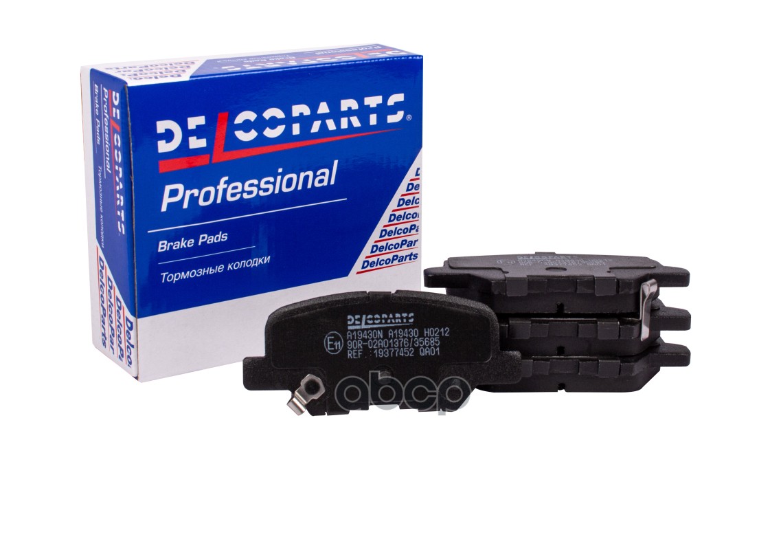 Колодки тормозные задние дисковые DelcoParts арт. 19377452