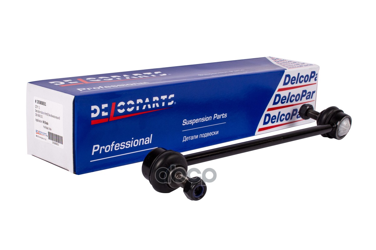 Стойка стабилизатора переднего DelcoParts арт. 19380831