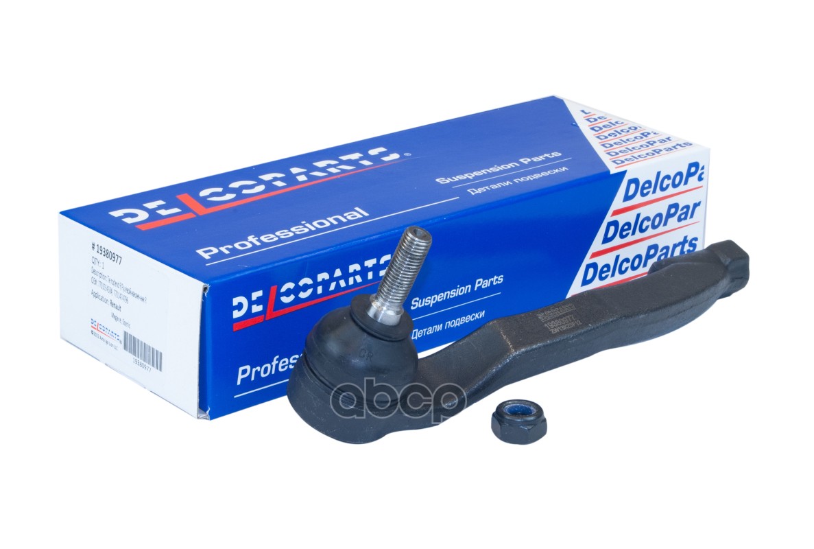 Наконечник рулевой правый Renault MEGANE / SCENIC (парная деталь 19380976) DelcoParts арт. 19380977
