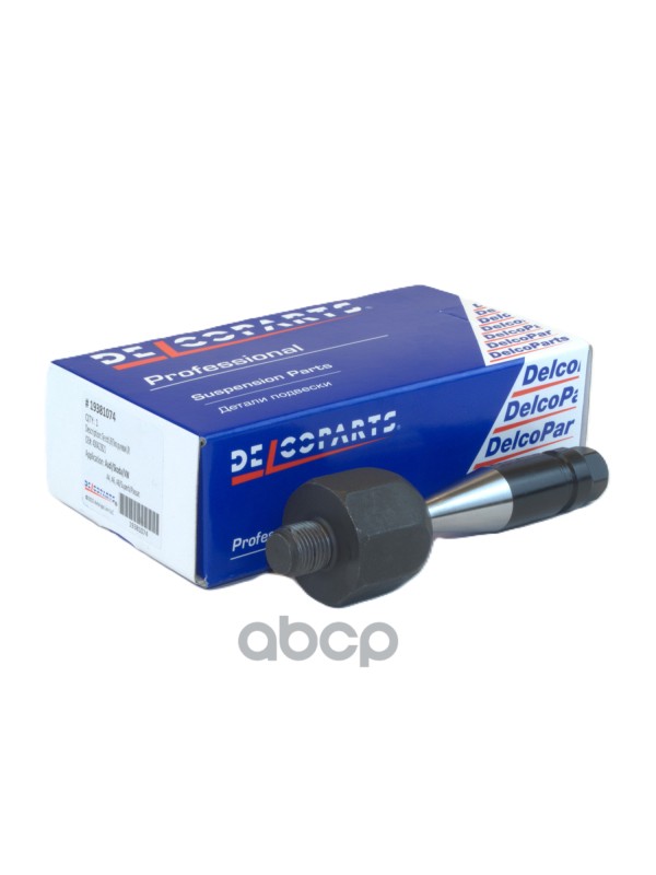 Тяга рулевая Audi A4, A6, A8, Skoda SUPERB, VW PASSAT DelcoParts арт. 19381074