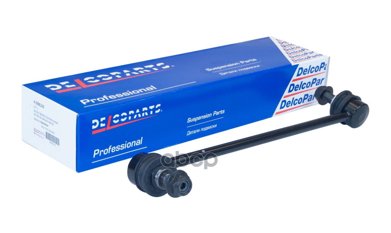 Стойка стабилизатора переднего левая DelcoParts арт. 19381142