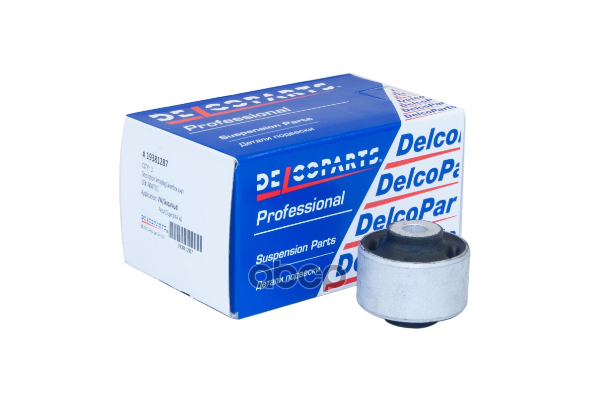 Сайлентблок рычага переднего верхнего AUDI A4 I (1994 - 2000)  AUDI A4 II (2001 - 2004)  AUDI A4 III DelcoParts арт. 19381287