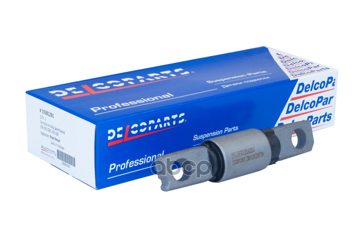 Сайлентблок рычага переднего нижнего DelcoParts арт. 19381291