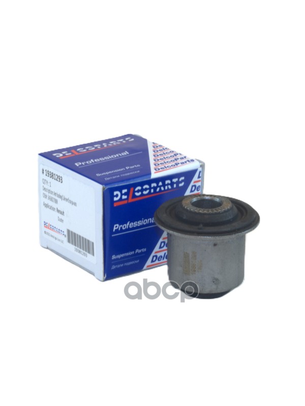 Сайлентблок рычага Renault Duster DelcoParts арт. 19381293