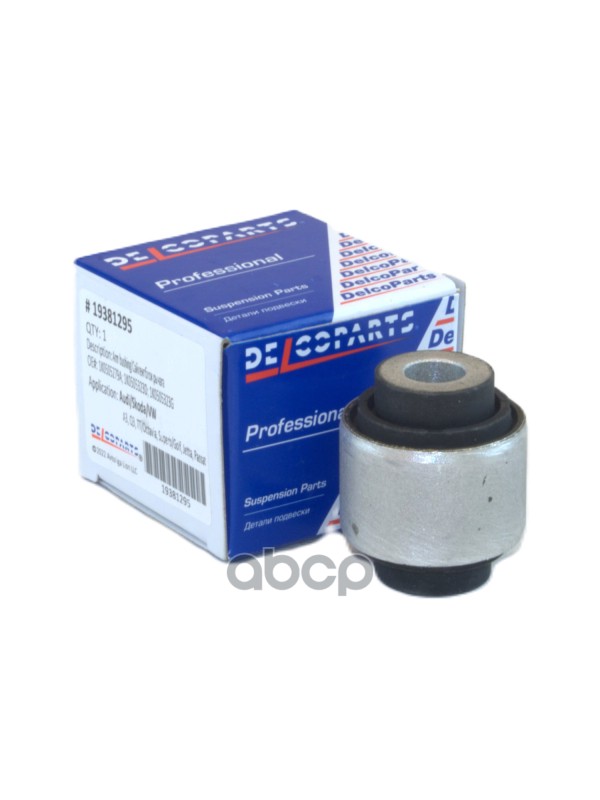 Сайлентблок рычага VAG A3  Q3  TT/Octavia  Superb/Golf  Jetta  Passat DelcoParts арт. 19381295