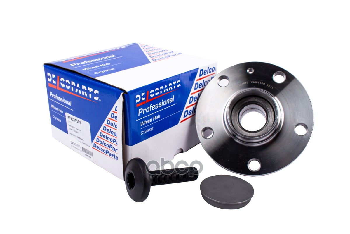 Ступица задняя DelcoParts арт. 19381509