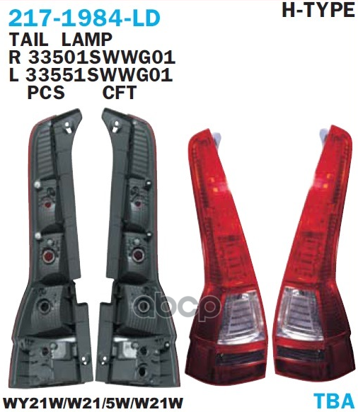 Фонарь Задний Прав Honda Crv Iii 06-11 Depo арт. 217-1984R-LD-UE