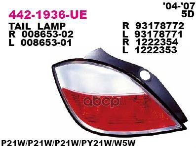 Фонарь Задний Opel Astra 04-07 Lh 5D Depo арт. 442-1936L-UE