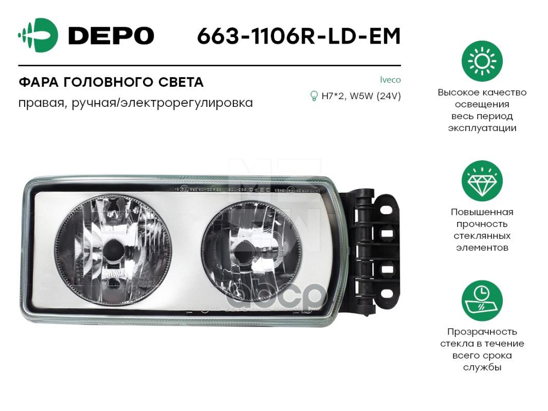 Фара Прав Корректор Depo 663-1106R-Ld-Em Depo арт. 663-1106R-LD-EM