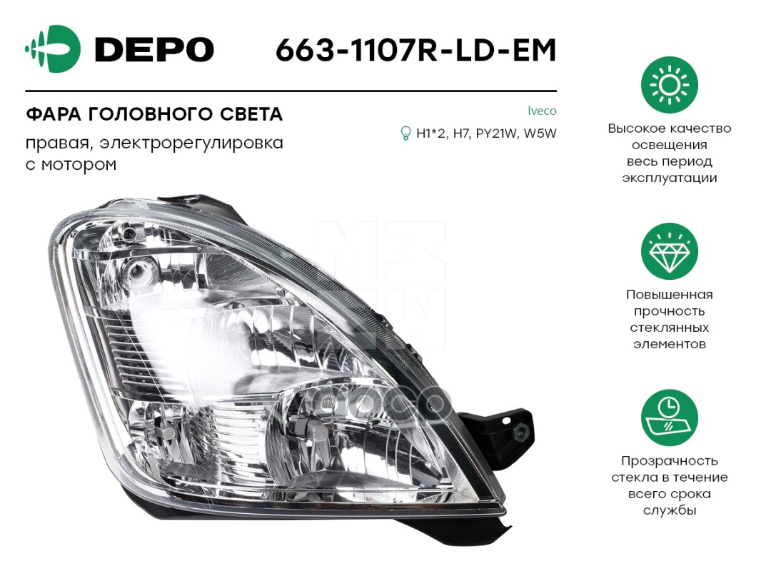 Фара Передн Прав С Эк Iveco: Daily 06- Depo арт. 663-1107R-LD-EM