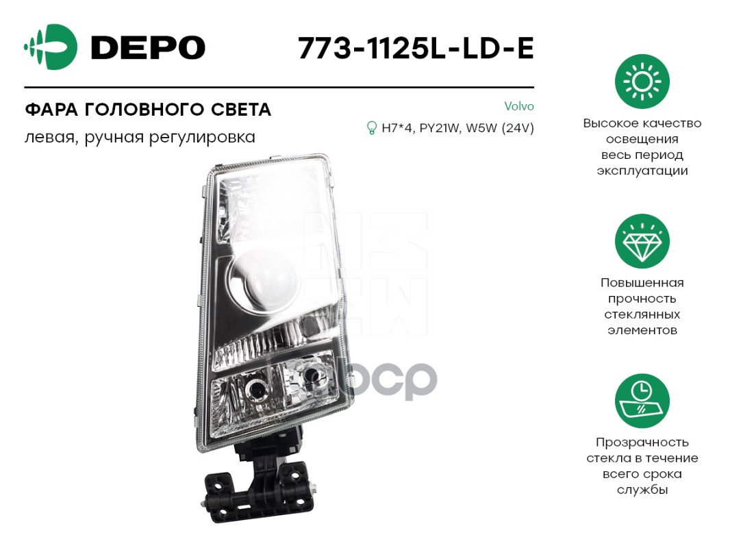 Фара Головная Левая Без Коррект. Кругл. Фишка Fh12 New Depo 7731125Llde Depo арт. 7731125LLDE