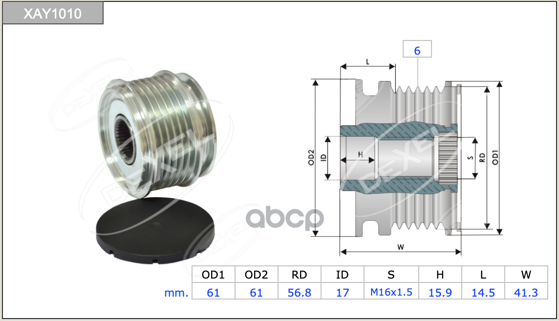 Шкив Генератора Dexel Xay1010 Dexel арт. XAY1010