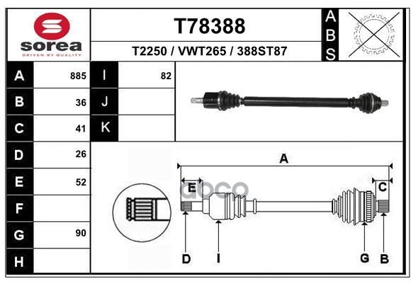 Приводной Вал EAI GROUP арт. T78388