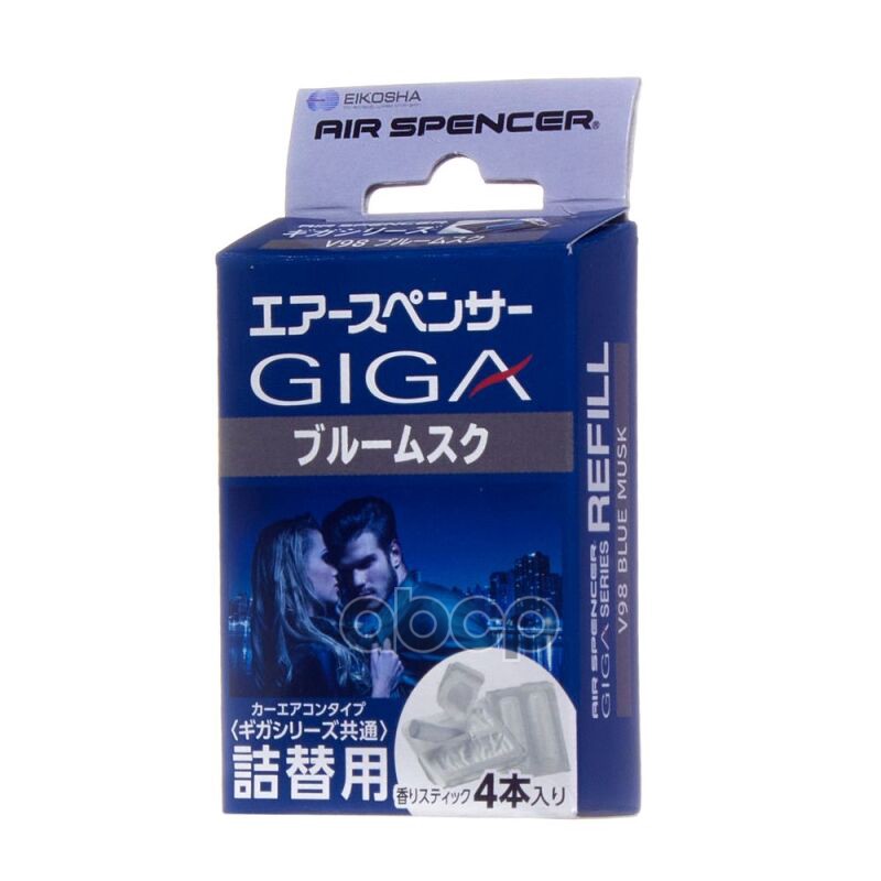 Ароматизатор Запасной Элемент Для Ароматизатора На Кондиционер Giga - Blue Musk EIKOSHA арт. V-98