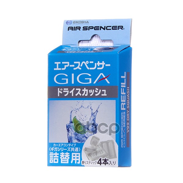 Ароматизатор Запасной Элемент Для Ароматизатора На Кондиционер Giga - Dry Squash EIKOSHA арт. V-99