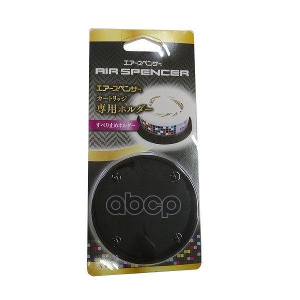 Держатель Пластмассовый Нескользящий Nonslip Holder (Для Мелового Ароматизатора Spirit Refill) EIKOSHA арт. X-9