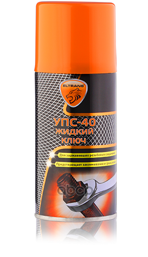 Жидкий ключ УПС-40 210 мл Eltrans EL-0503.01 аэрозоль ELTRANS EL-0503.01 ELTRANS арт. EL-0503.01