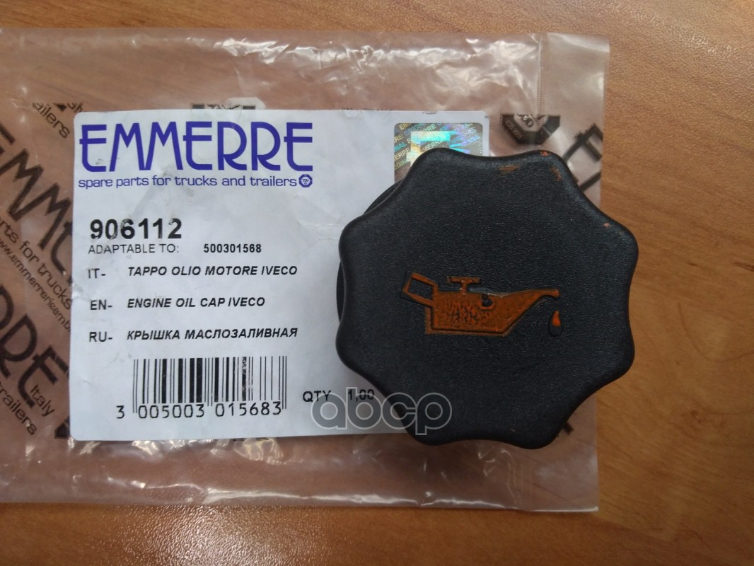 И Крышка Маслозаливной Горловины Ивеко Дейли 500301568  Emmerre EMMERRE арт. 906112