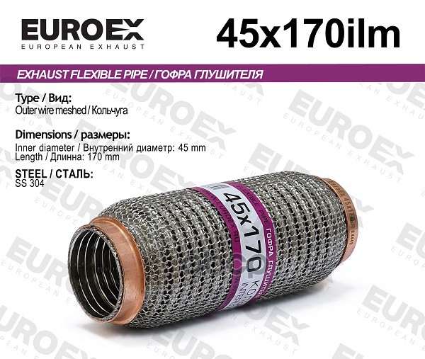Гофра глушителя 45x170 кольчуга EUROEX арт. 45X170ILM