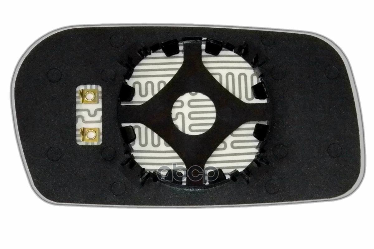 Зеркальный Элемент L Blue Ergon 94009117 Ergon арт. 94009117