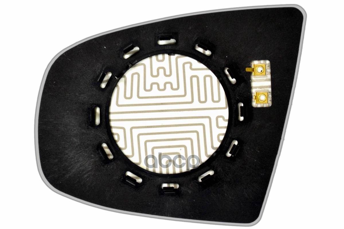 Зеркальный Элемент R Сферический С Обогревом Ergon 99710809 Ergon арт. 99710809