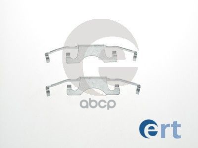 Комлектующие Тормозных Колодок 420135 Ert арт. 420135
