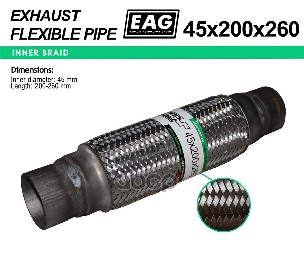 Гофра Глушителя 45X200x260 3-Х Слойная EuroEX арт. 45X200X2603