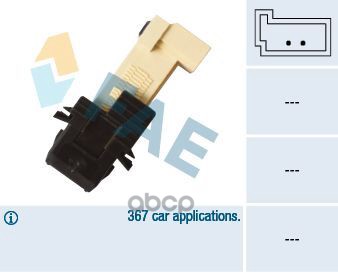 Датчик стоп-сигнала BMW FAE арт. 24998