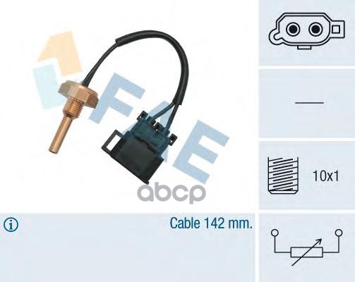 Датчик температуры FAE арт. 32370